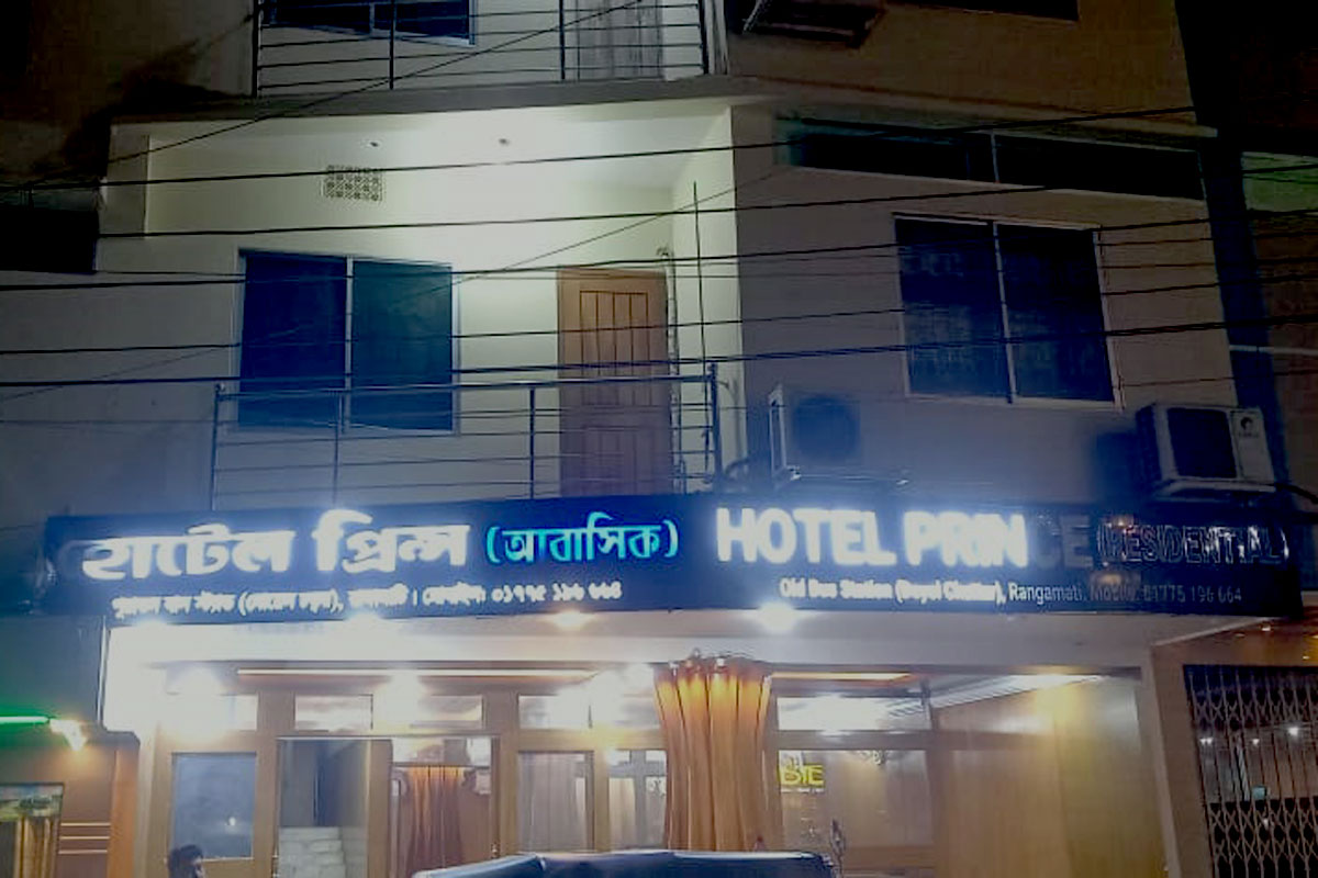 Hotel Prince